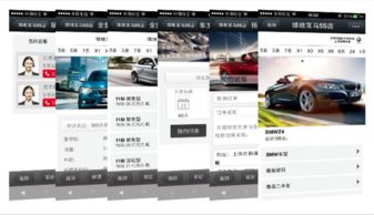 微盟Weimob微汽車 一站式數(shù)字化設計服務，驅動汽車行業(yè)新零售