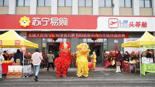 蘇寧零售云 以家電為基，融合家居突圍，引領業態再升級