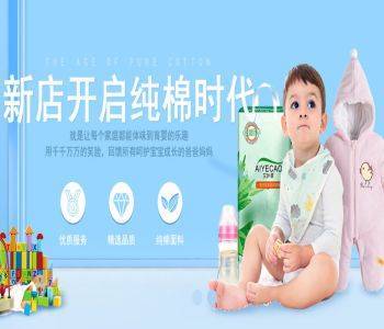 海南祥象進(jìn)出口貿(mào)易與我司攜手共建日用家電零售網(wǎng)站，開啟線上零售新篇章
